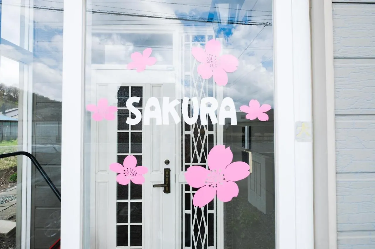 旭川美瑛 Sakura 西神楽 Villa 0*, Asahikawa Japan